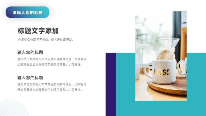 深蓝极简风市场调研分析PPT模板