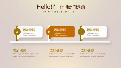 金融投资理财行业通用PPT动态模板