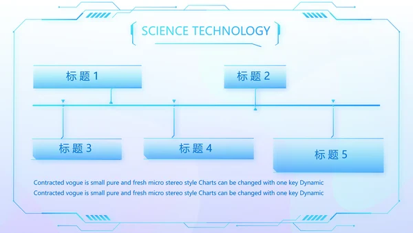 蓝色医院医疗科技信息化建设总结PPT