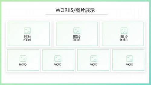 简约小清新室内设计方案汇报总结PPT