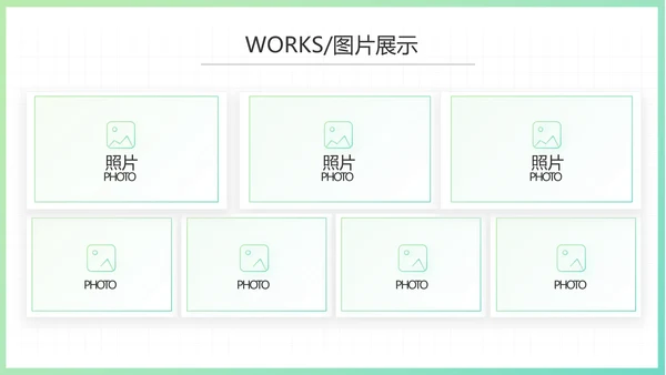 简约小清新室内设计方案汇报总结PPT