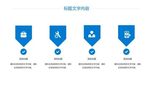 精美简约大气全球旅游出国留学旅游文化PPT模板