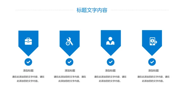精美简约大气全球旅游出国留学旅游文化PPT模板