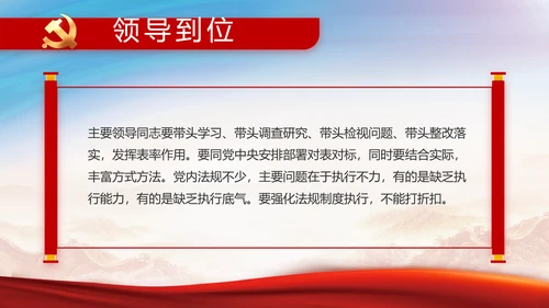 铭记奋斗历程担当历史使命党史PPT