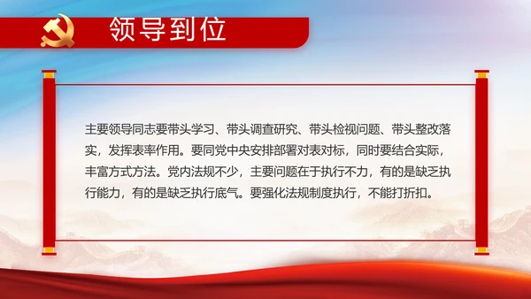 铭记奋斗历程担当历史使命党史PPT