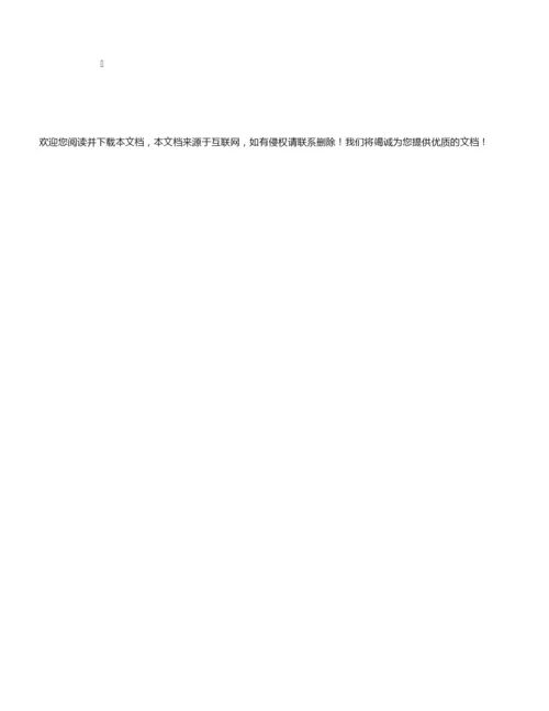 【高一作文】我与自然.docx