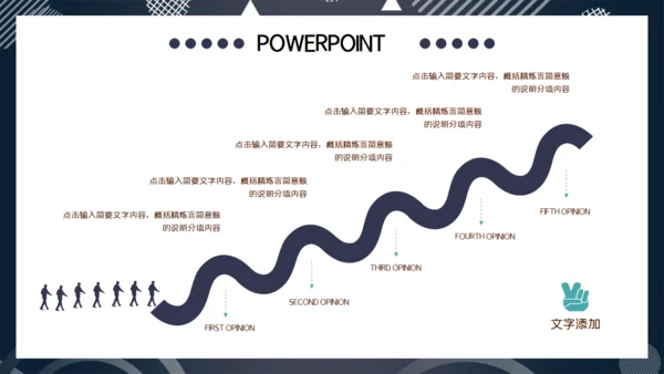 灰色简约大气商务项目投标计划书通用PPT模板