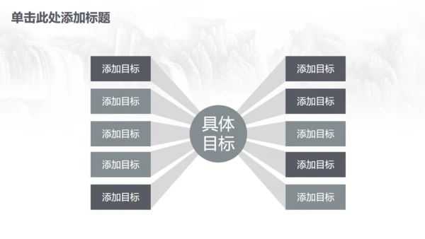 古筝中国风山水画商务大气通用PPT模板