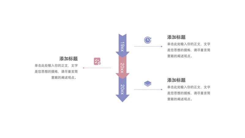 紫色简约3项时间轴单页PPT模板
