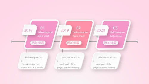 粉色唯美背景三八妇女节动态PPT