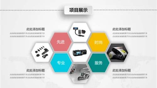 月度季度半年工作总结汇报PPT模板
