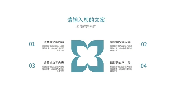 蓝色小清新露珠荷叶你好夏天主题教育PPT模板