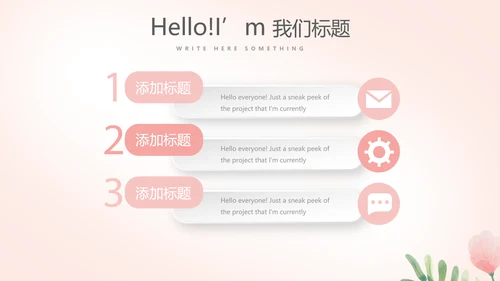 插画卡通风中小学校长教师工作总结PPT动态模板