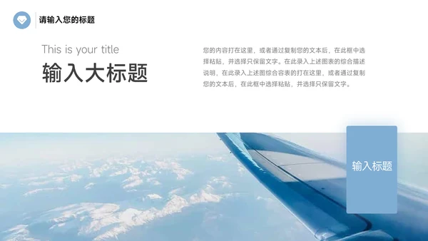 黄蓝互联网金融教学内容课件PPT模板