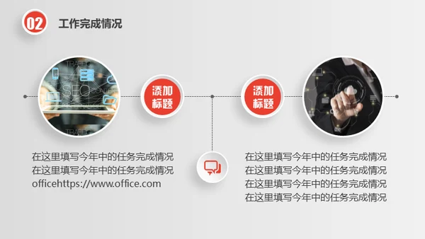 时尚银色微立体质感通用PPT模版