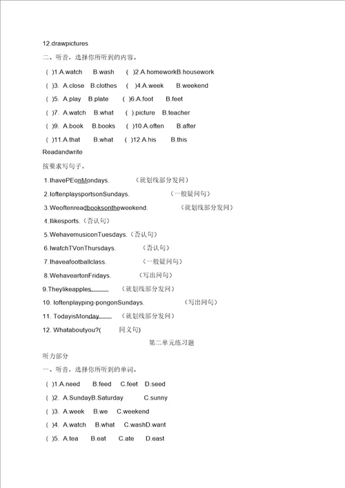 新版PEP五年级英语上册第二单元测试题