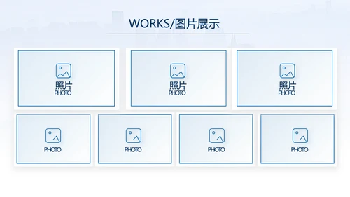 蓝色项目创新创业计划书商业计划书动态PPT