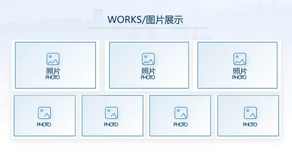 蓝色项目创新创业计划书商业计划书动态PPT