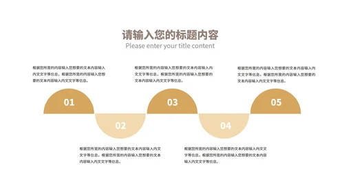 简约风商业年终述职报告PPT模板