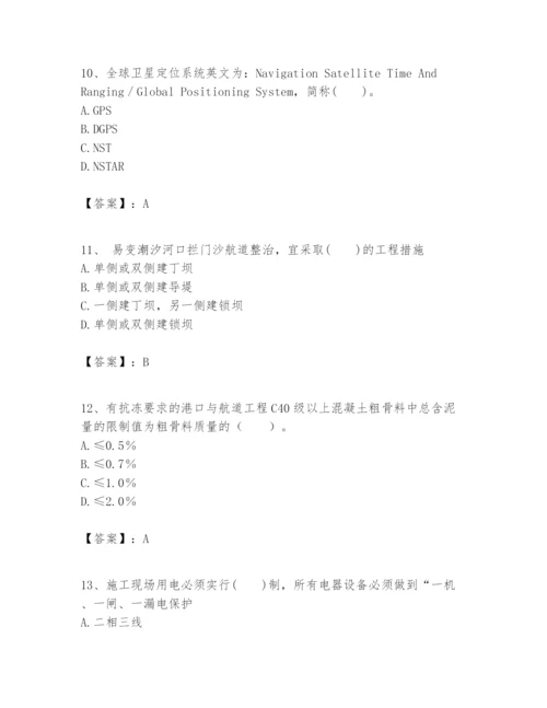 2024年一级建造师之一建港口与航道工程实务题库精品（易错题）.docx