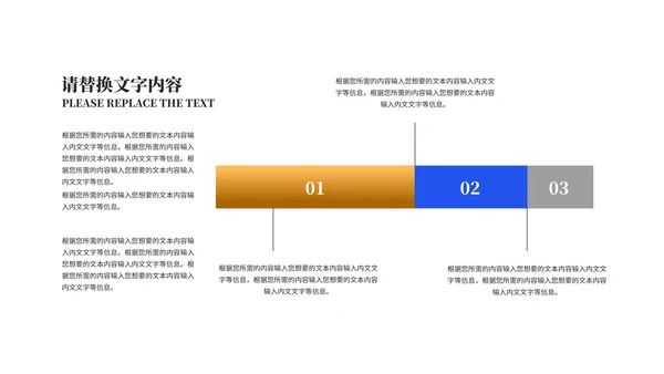 深蓝商务风城市员工工作总结汇报PPT模板