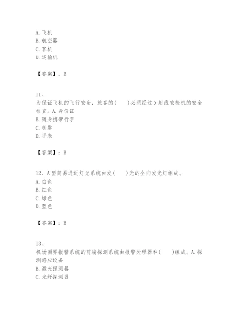 2024年一级建造师之一建民航机场工程实务题库（原创题）.docx