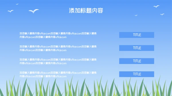 八月你好女孩春天通用PPT模板