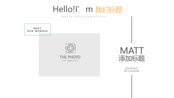 彩色北欧风格时尚微粒体工作总结商务通用PPT动态模板