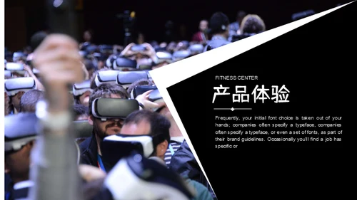 人工智能新型消费VR设备产品推广通用PPT