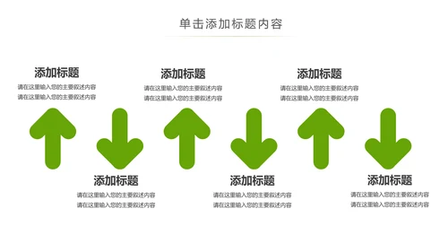 少儿足球训练足球培训足球俱乐部PPT模板