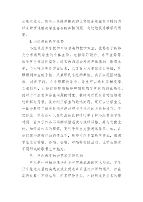 学前教育专业论文开题报告7篇.docx
