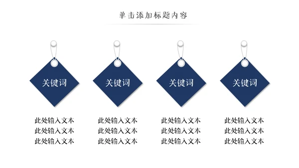 中国风古典徽派古建筑文化宣传PPT模板