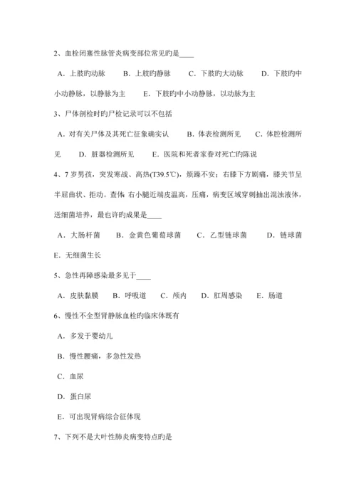 2023年下半年福建省临床助理医师妇产科学胎儿窘迫考试试卷.docx