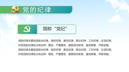 脱贫攻坚与乡村振兴动态PPT模板