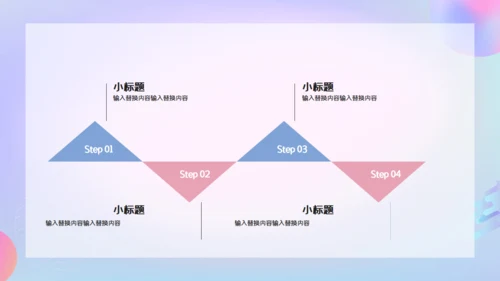 卡通简约毕业论文答辩通用PPT模板