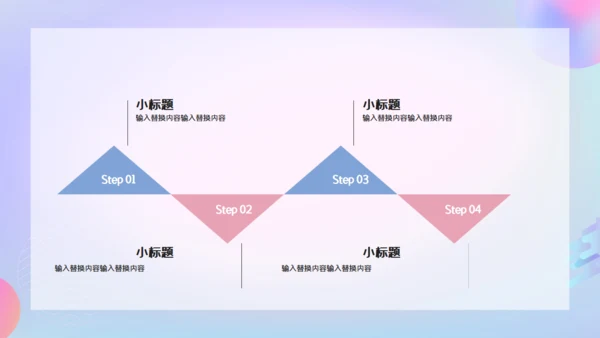 卡通简约毕业论文答辩通用PPT模板