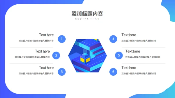 蓝色卡通家政企业介绍通用PPT模板