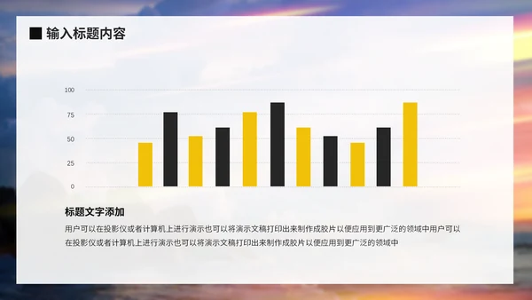 励志企业销售年终总结报告，追梦人通用PPT