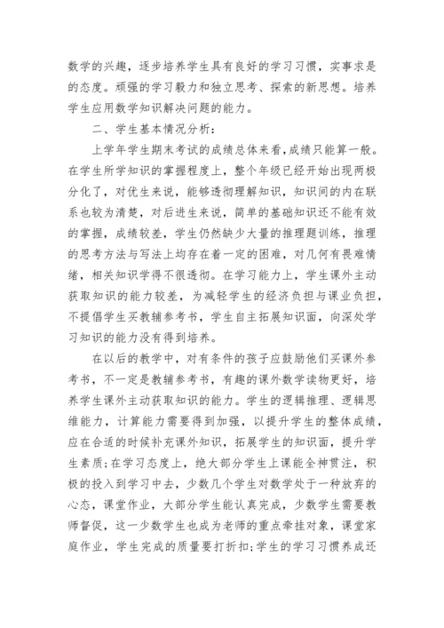 优秀教师个人工作计划2023.docx