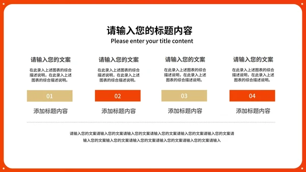 黄色中国风传统新年春节民俗民风节日PPT模板
