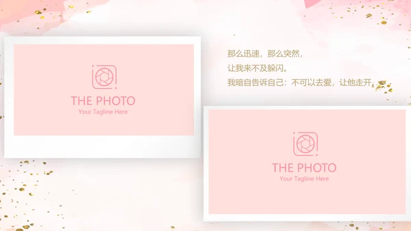 粉色小清新婚礼舞台开场片头相册动态PPT模板
