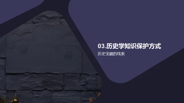 商务风教育培训教学课件PPT模板
