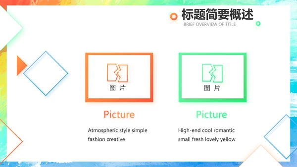 莫兰迪年终工作总结汇报演讲动态PPT