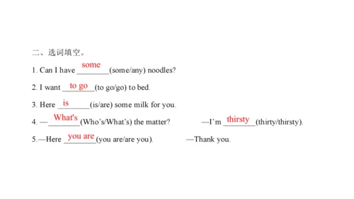 Unit 7 What's the matter 复习课件(共47张PPT) -2023-2024学