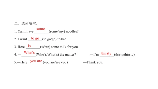 Unit 7 What's the matter 复习课件(共47张PPT) -2023-2024学