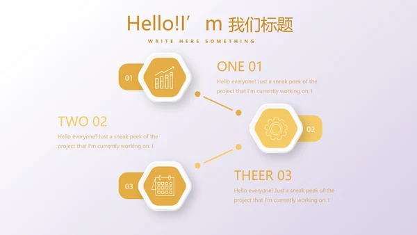 金色时尚微立体各大银行工作总结通用动态PPT