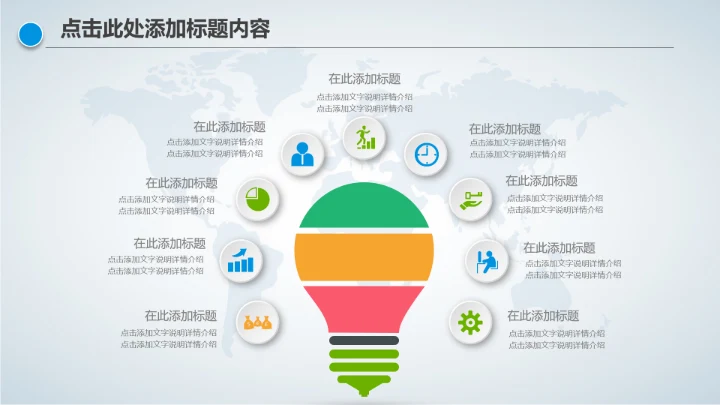 新闻媒体记者采访报社报纸总结汇报PPT模板