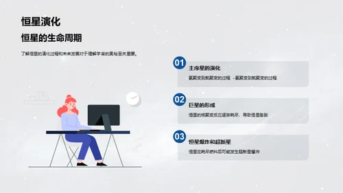 水墨风教育培训教学课件PPT模板