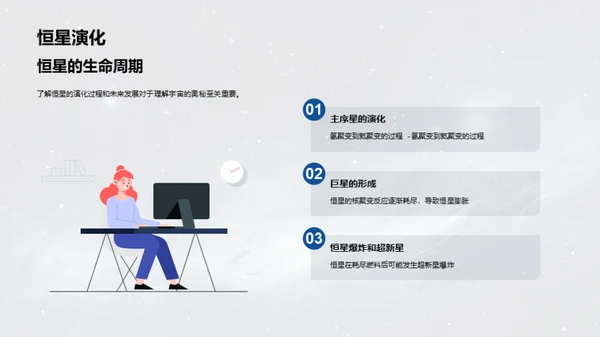 水墨风教育培训教学课件PPT模板