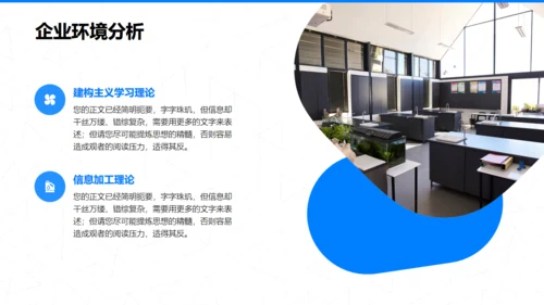 公司营销管理问题及对策研究通用PPT模板